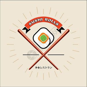 筷子夹皮皮虾寿司卷图标,生鱼片夹筷子,矢量插图插画