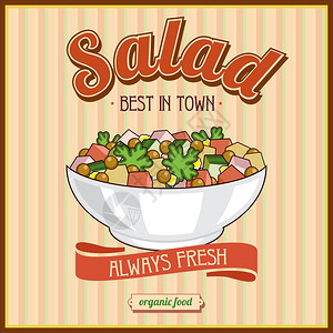 美味沙拉海报份新鲜沙拉老式海报天然新鲜食物插画