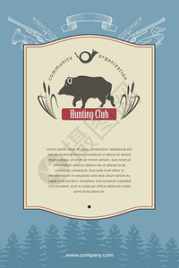 战利品狩猎俱乐部野猪狩猎俱乐部的标志标志狩猎俱乐部的象征信笺,传单插画