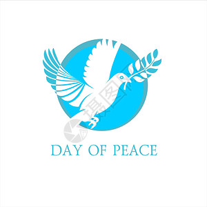 鸽子标志国际平日平的鸽子白色鸽子橄榄枝的标志插画