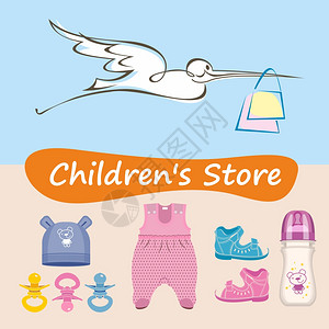 含着奶嘴小宝贝标志儿童商店鹳带着个袋子儿童服装,鞋子,奶嘴,瓶子配件插画
