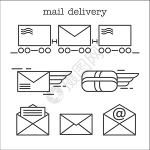 邮件信,包裹,邮件电子邮件快速递送信件矢量图标图片