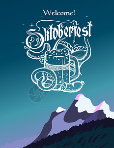 啤酒节标志,海报杯啤酒椒盐卷饼的手画的Dirndl香肠背景夜景图片