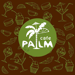 卡琪花蒂玛帕玛矢量标志标志咖啡馆,餐馆,俱乐部插画