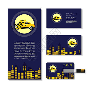 司机名片出租车公司身份元素名片,闪存卡,传单插画