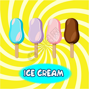 冰淇淋矢量插图冰淇淋加巧克力水果冰淇淋,套背景图片