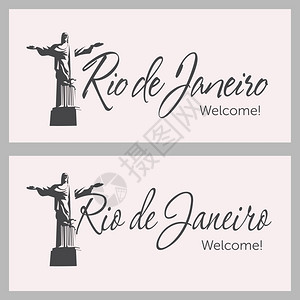 里约热内卢标志耶稣基督的雕像欢迎插画