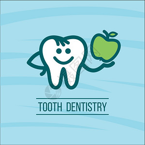 牙医牙个绿色的苹果牙科诊所的矢量标志高清图片