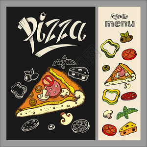 素食披萨披萨用粉笔黑板上画比萨饼手绘矢量插图插画