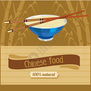 米饭中国筷子中国食物餐馆咖啡馆的矢量插图图片