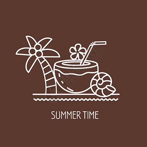 椰子棕榈树夏天,鸡尾酒棕榈树,暑假的象征矢量插图插画