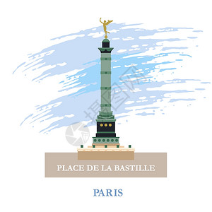 巴黎卢浮宫雕塑七月专栏关于拉巴斯蒂勒的地方巴黎,法国矢量插图插画