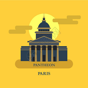 万神殿巴黎法国矢量插图图片