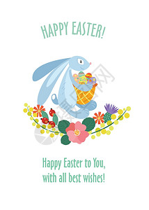 含羞草复活节卡片鸡蛋,花兔子愿望矢量插图白色背景上隔离插画