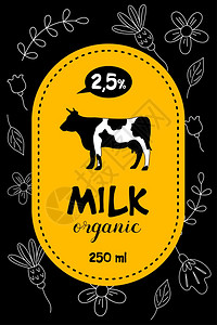 矢量标签牛奶奶牛机乳制品黑色石板的背景与粉笔画的花田图片