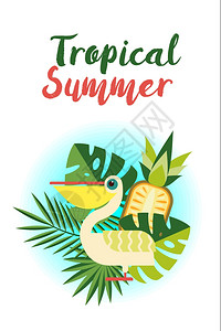 热带夏季矢量插图鹈鹕,热带树叶,多汁的菠萝高清图片