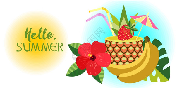 你好,夏天矢量插图,构图菠萝,芙蓉花,香蕉中的热带鸡尾酒图片