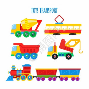 套矢量儿童玩具运输白色背景上隔离包括火车自卸车卡车电车搅拌机重机图片