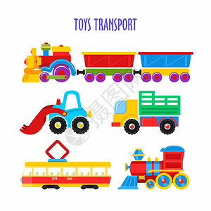 套矢量儿童玩具运输白色背景上隔离包括火车自卸车卡车电车挖掘机图片