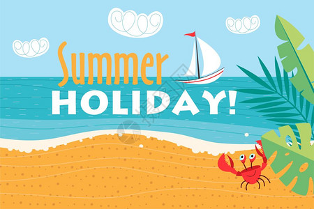 暑假矢量插图,背景,海洋,沙滩,游艇,夏天图片