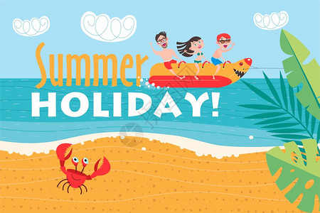 平海古城快乐的人度假,乘香蕉船海上度假海滩活动平风格的彩色矢量插图插画