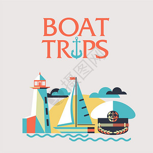 船标志乘船旅行平风格的矢量插图帆船,灯塔,船长插画