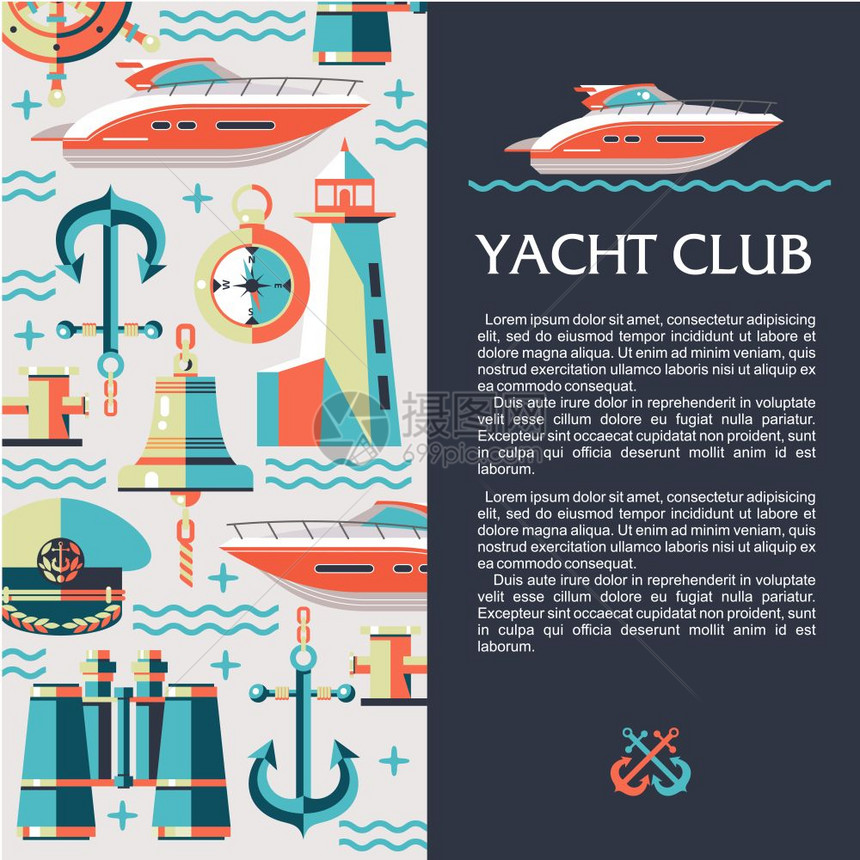 游艇俱乐部矢量插图与文本的位置海上旅行的图案图片