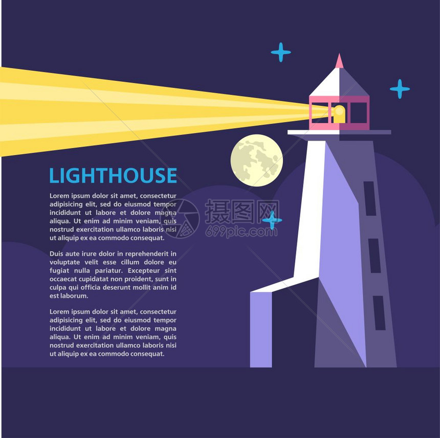夜灯塔灯塔的聚光灯矢量插图与文字的位置图片