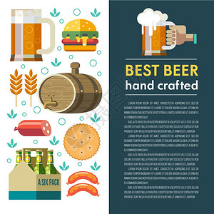 最好的啤酒手工制作矢量插图元素啤酒杯,啤酒桶,香肠,小麦,饼干,瓶装啤酒包装图片