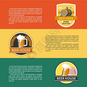 标志的矢量集横幅上文字的地方最好的啤酒,啤酒屋背景图片