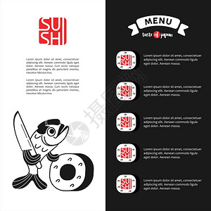 准备好的鱼标志寿司鱼厨师准备寿司标志,日本餐厅的标志模板菜单餐厅寿司插画