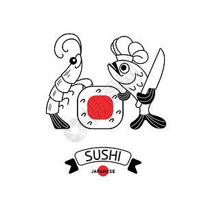越光大米标志寿司与虾鱼虾,鱼寿司矢量插图,标志,章光背景上隔离日本餐厅的标志插画