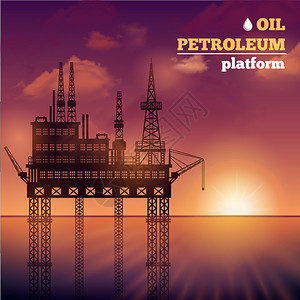 石油海洋平台建筑与日落背景矢量插图石油石油平台图片