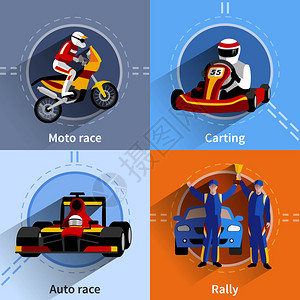 卡丁车图标赛车图标赛车图标与推车拉力摩托自动比赛符号平孤立矢量插图插画