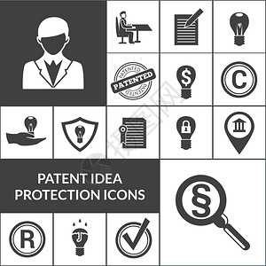 商标图标专利理念保护知识产权图标黑色孤立矢量插图专利理念保护图标黑色插画