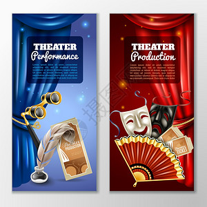剧院横幅剧院写实垂直横幅与表演生产符号矢量插图图片