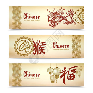 中国的水平横幅了传统的亚洲符号矢量插图中国水平横幅高清图片