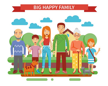 大家庭插图大幸福家庭与父母祖父母平矢量插图图片