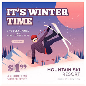 冬季运动海报与人天空山脉的背景矢量插图冬季运动海报高清图片