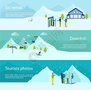 冬天阿尔卑斯滑雪场水平横幅与人与运动设备隔离矢量插图滑雪胜地横幅插画