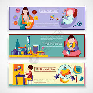 婴儿营养水平横幅与幼儿喂养元素分离矢量插图婴儿营养横幅套图片