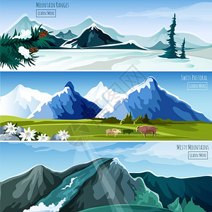 阿尔卑斯山风景山景横横幅了雾蒙蒙的田园自然元素矢量插图山区景观横幅插画
