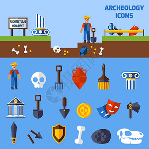考古学图标集考古学图标古生物学发现工具挖掘矢量插图背景图片