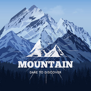山麓冬季海报中的山脉冬季高岩山的排版海报与山前矢量插图上的森林剪影插画