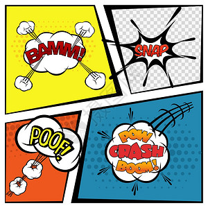 带语音气泡通信标志的漫画集矢量插图喜剧演讲泡泡图片