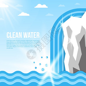 水背景插图干净的水背景与冰川瀑布海浪平矢量插图图片