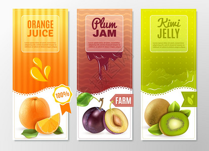水果3广告垂直横幅橙汁李子酱猕猴桃果冻3垂直彩色广告横幅抽象孤立矢量插图背景图片