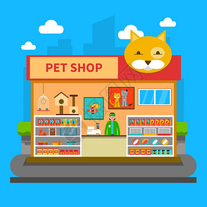 猫看前面宠物店的与动物配件商店室内平矢量插图宠物店的插画