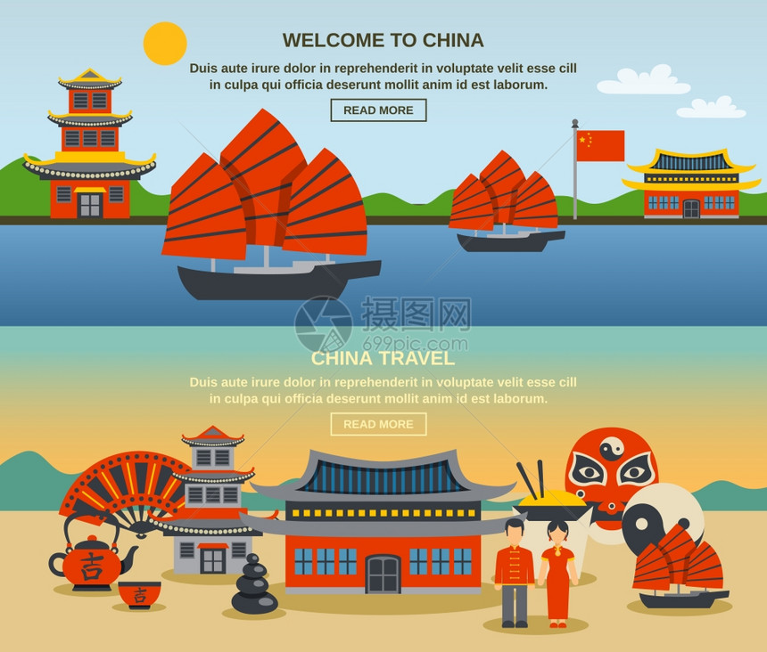 中国文化旅游横向横幅套欢迎来中国,两个平横幅信息与符号传统地标抽象孤立矢量插图图片