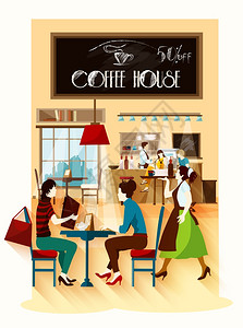 咖啡屋理念咖啡屋的理念与咖啡馆员工后的酒吧服务员与托盘游客坐桌子平矢量插图背景图片